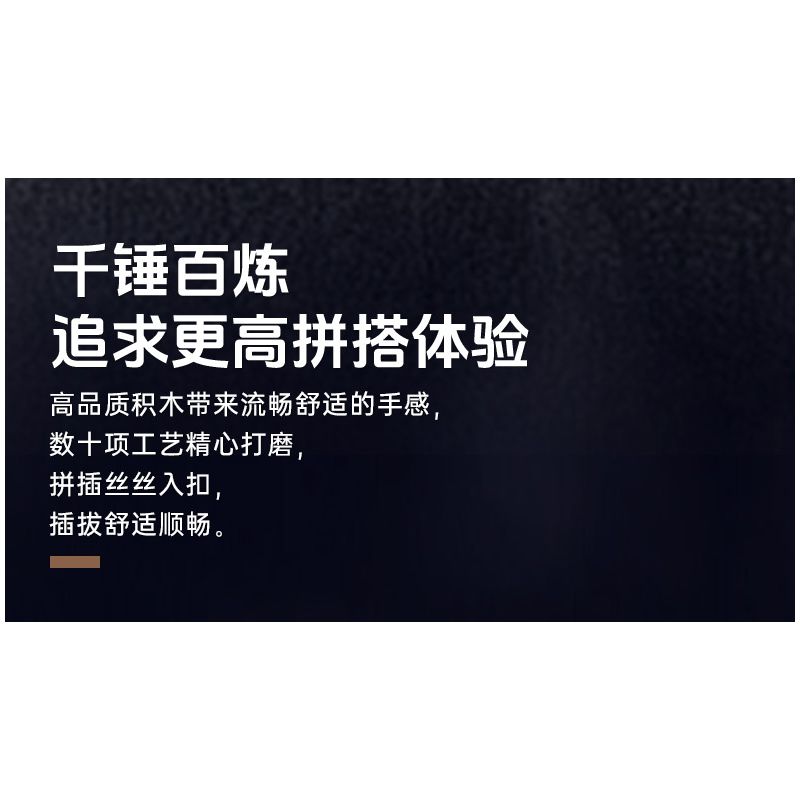 MouldKing 24088 Eco-Friendy Garbage Truck Xếp hình lắp ráp ghép mô hình Mini World: Xe chở rác thân thiện với môi trường