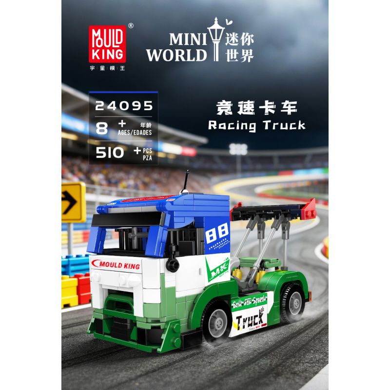 MouldKing 24095 Racing Truck Xếp hình lắp ráp ghép mô hình Thế giới thu nhỏ: Xe tải đua