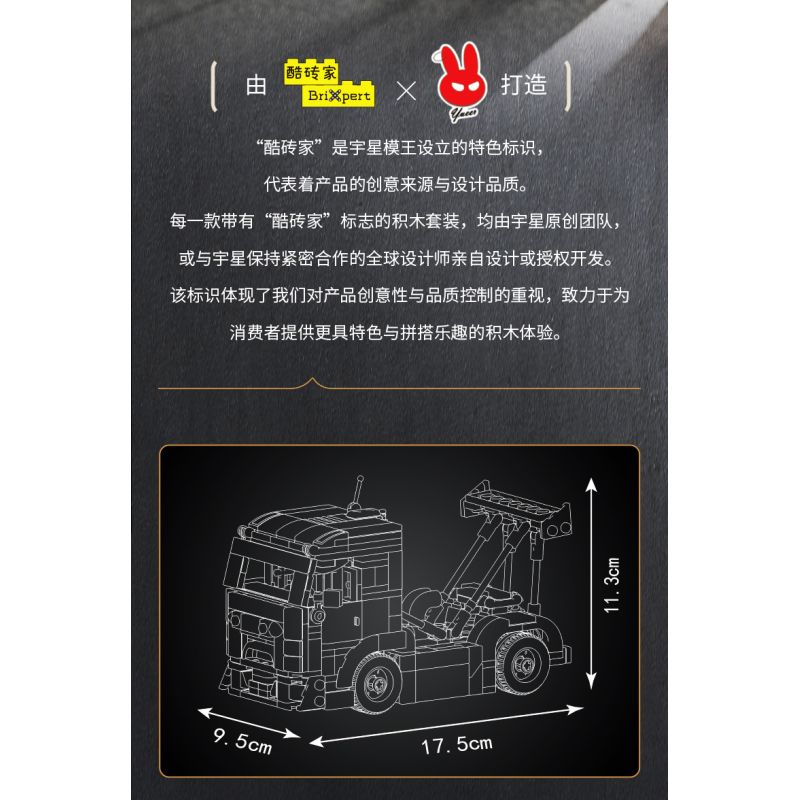 MouldKing 24095 Racing Truck Xếp hình lắp ráp ghép mô hình Thế giới thu nhỏ: Xe tải đua