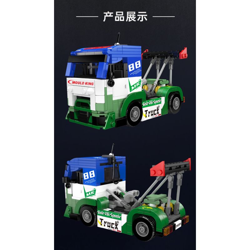 MouldKing 24095 Racing Truck Xếp hình lắp ráp ghép mô hình Thế giới thu nhỏ: Xe tải đua