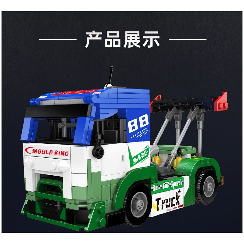 MouldKing 24095 Racing Truck Xếp hình lắp ráp ghép mô hình Thế giới thu nhỏ: Xe tải đua