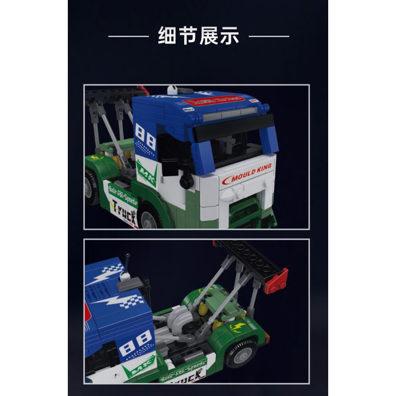 MouldKing 24095 Racing Truck Xếp hình lắp ráp ghép mô hình Thế giới thu nhỏ: Xe tải đua