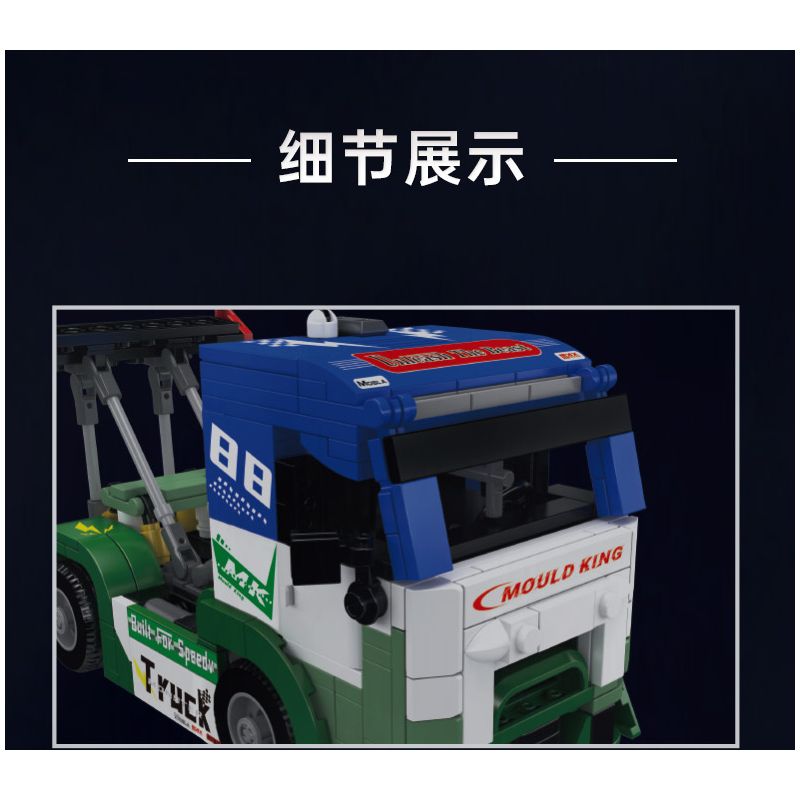 MouldKing 24095 Racing Truck Xếp hình lắp ráp ghép mô hình Thế giới thu nhỏ: Xe tải đua