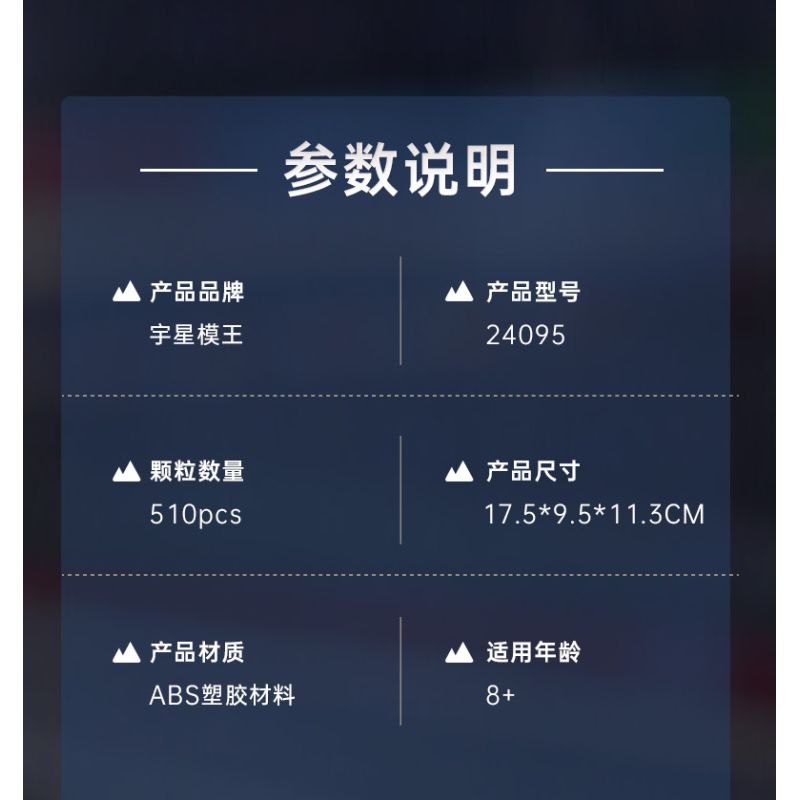 MouldKing 24095 Racing Truck Xếp hình lắp ráp ghép mô hình Thế giới thu nhỏ: Xe tải đua