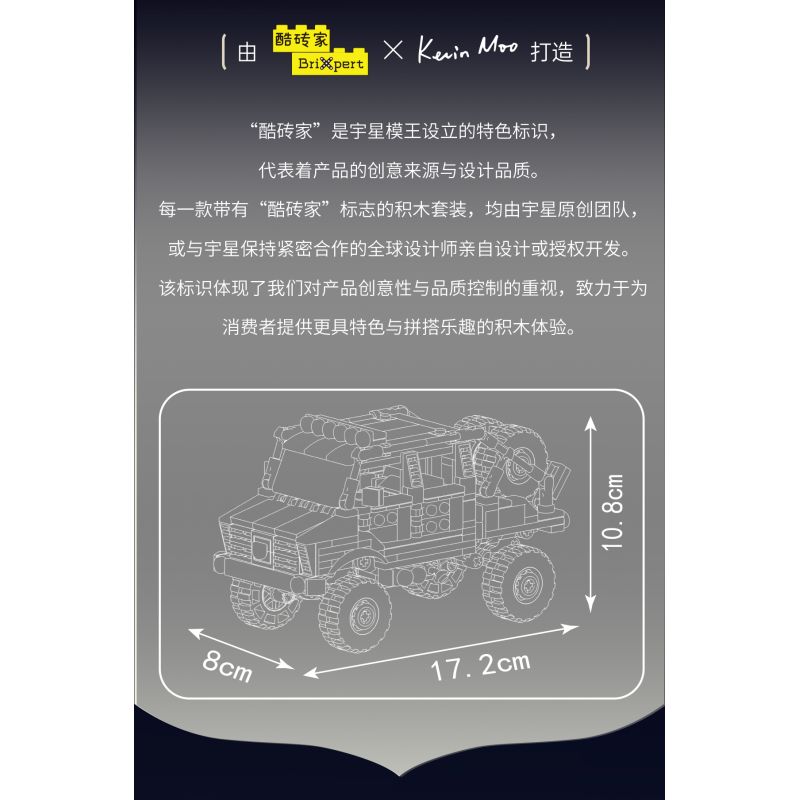 MouldKing 24102 Rescue Vehicle Xếp hình lắp ráp ghép mô hình Mini World: Xe cứu hộ