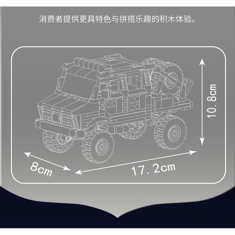 MouldKing 24102 Rescue Vehicle Xếp hình lắp ráp ghép mô hình Mini World: Xe cứu hộ