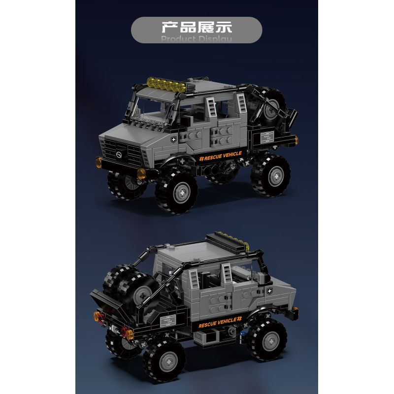 MouldKing 24102 Rescue Vehicle Xếp hình lắp ráp ghép mô hình Mini World: Xe cứu hộ