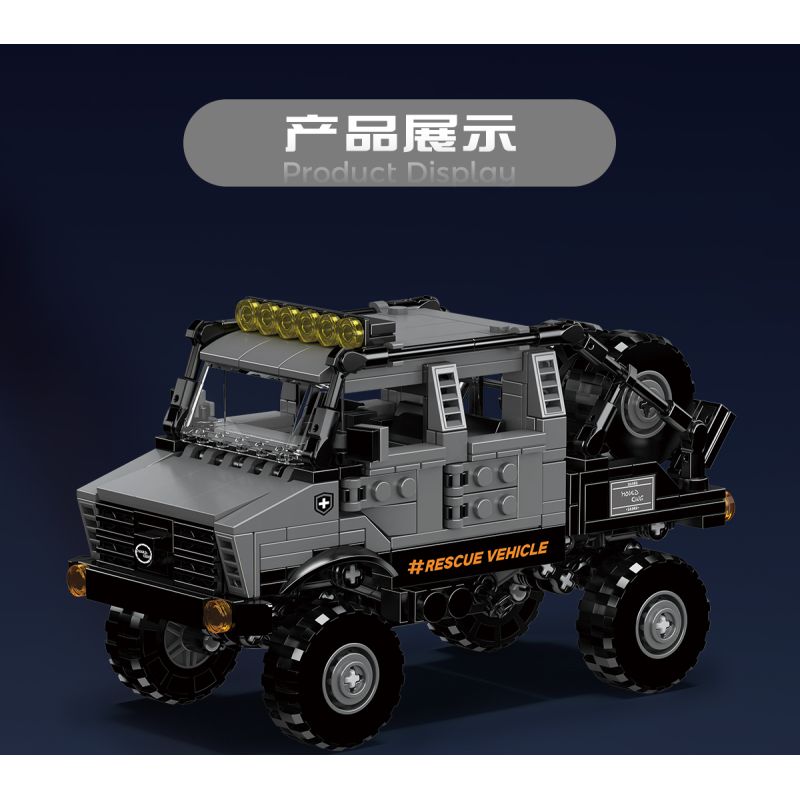 MouldKing 24102 Rescue Vehicle Xếp hình lắp ráp ghép mô hình Mini World: Xe cứu hộ