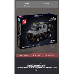 MouldKing 24102 Rescue Vehicle Xếp hình lắp ráp ghép mô hình Mini World: Xe cứu hộ