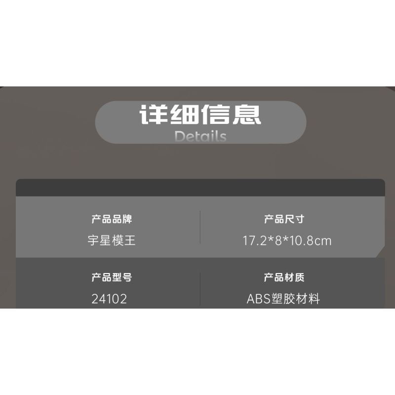 MouldKing 24102 Rescue Vehicle Xếp hình lắp ráp ghép mô hình Mini World: Xe cứu hộ