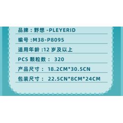 Pleyerid M38-P8095 Parrot Xếp hình lắp ráp ghép mô hình Con vẹt