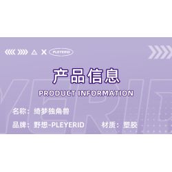 Pleyerid M38-P8089 Dream Unicorn Xếp hình lắp ráp ghép mô hình kỳ lân tưởng tượng