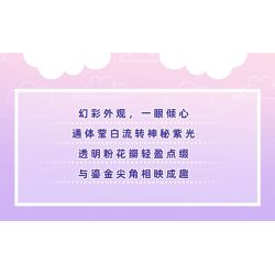 Pleyerid M38-P8089 Dream Unicorn Xếp hình lắp ráp ghép mô hình kỳ lân tưởng tượng