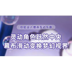 Pleyerid M38-P8090 Xếp hình lắp ráp ghép mô hình Nhà hát sân khấu Fantasy Unicorn