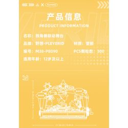 Pleyerid M38-P8090 Xếp hình lắp ráp ghép mô hình Nhà hát sân khấu Fantasy Unicorn