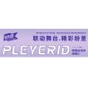 Pleyerid M38-P8090 Xếp hình lắp ráp ghép mô hình Nhà hát sân khấu Fantasy Unicorn