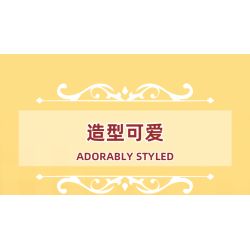 Pleyerid M38-P8088 Xếp hình lắp ráp ghép mô hình Quả cầu pha lê kỳ lân tưởng tượng