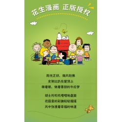 Pantasy 86918 Peanuts Snoopy Xếp hình lắp ráp ghép mô hình ngôi nhà màu đỏ snoopy