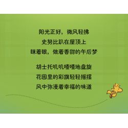 Pantasy 86918 Peanuts Snoopy Xếp hình lắp ráp ghép mô hình ngôi nhà màu đỏ snoopy