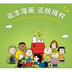 Pantasy 86918 Peanuts Snoopy Xếp hình lắp ráp ghép mô hình ngôi nhà màu đỏ snoopy