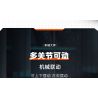 IM.Master QIHUI 6861 Xếp hình lắp ráp ghép mô hình Bậc thầy về máy móc: Máy chiến đấu thủy lực Blue Bullmon