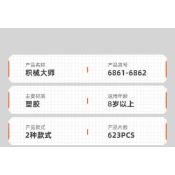 IM.Master QIHUI 6861 Xếp hình lắp ráp ghép mô hình Bậc thầy về máy móc: Máy chiến đấu thủy lực Blue Bullmon