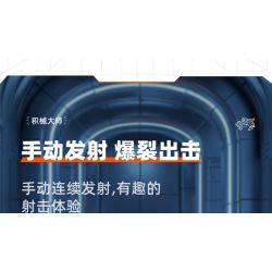 IM.Master QIHUI 6861 Xếp hình lắp ráp ghép mô hình Bậc thầy về máy móc: Máy chiến đấu thủy lực Blue Bullmon