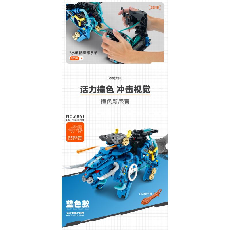 IM.Master QIHUI 6861 Xếp hình lắp ráp ghép mô hình Bậc thầy về máy móc: Máy chiến đấu thủy lực Blue Bullmon