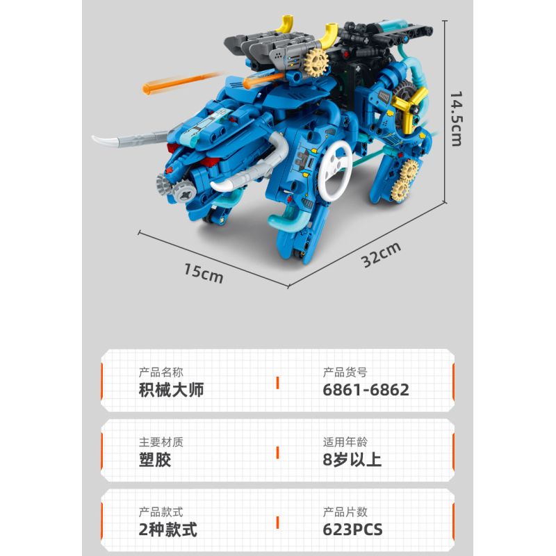 IM.Master QIHUI 6862 Xếp hình lắp ráp ghép mô hình Bậc thầy về máy móc: Máy chiến đấu thủy lực Sabretooth Tiger