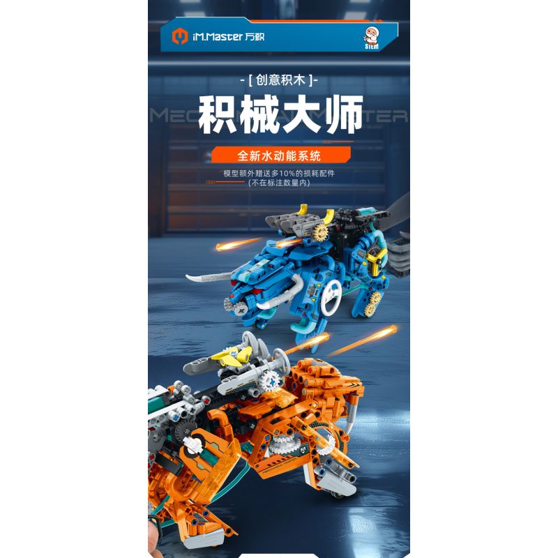 IM.Master QIHUI 6862 Xếp hình lắp ráp ghép mô hình Bậc thầy về máy móc: Máy chiến đấu thủy lực Sabretooth Tiger