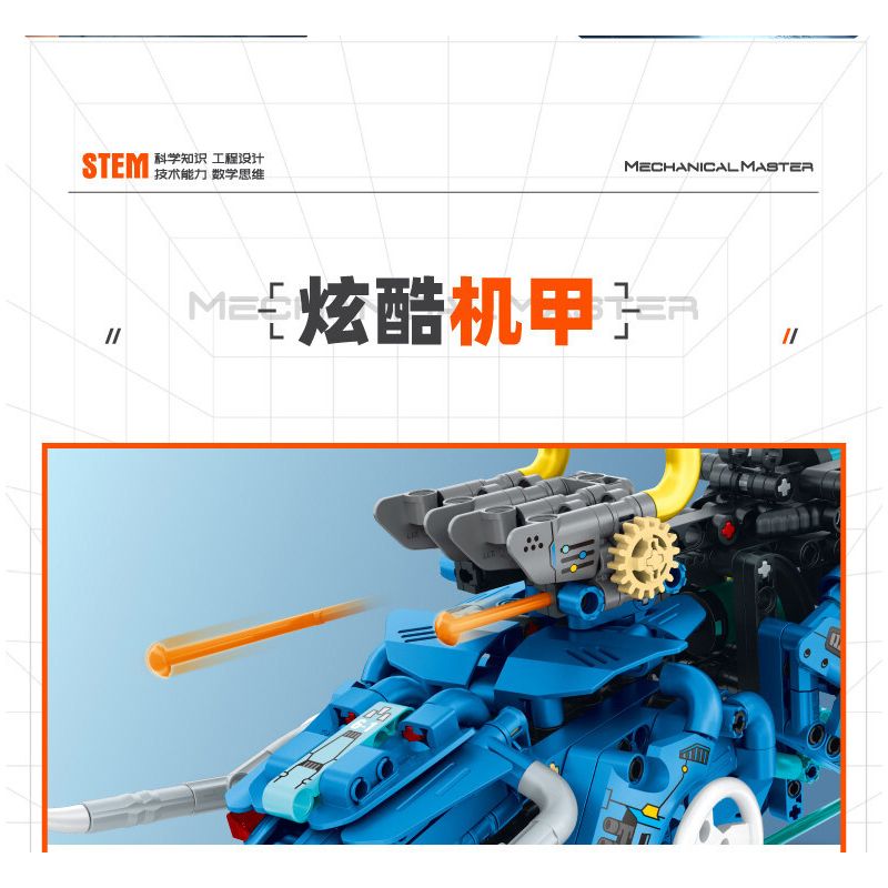 IM.Master QIHUI 6862 Xếp hình lắp ráp ghép mô hình Bậc thầy về máy móc: Máy chiến đấu thủy lực Sabretooth Tiger