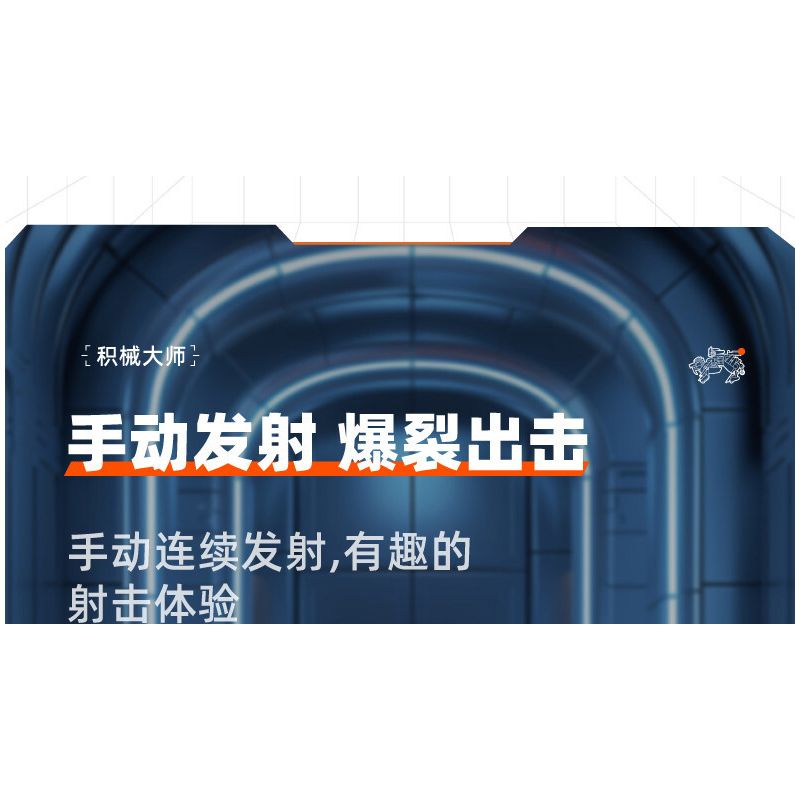 IM.Master QIHUI 6862 Xếp hình lắp ráp ghép mô hình Bậc thầy về máy móc: Máy chiến đấu thủy lực Sabretooth Tiger