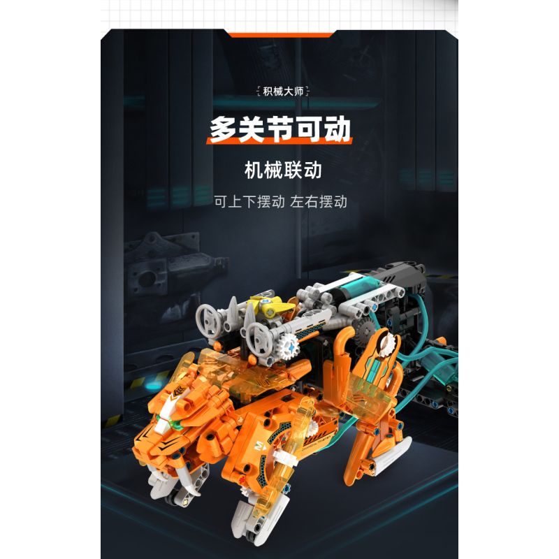 IM.Master QIHUI 6862 Xếp hình lắp ráp ghép mô hình Bậc thầy về máy móc: Máy chiến đấu thủy lực Sabretooth Tiger