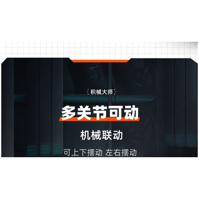 IM.Master QIHUI 6862 Xếp hình lắp ráp ghép mô hình Bậc thầy về máy móc: Máy chiến đấu thủy lực Sabretooth Tiger