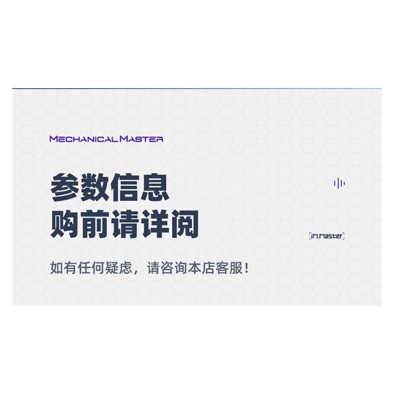 IM.Master QIHUI 6817 Xếp hình lắp ráp ghép mô hình Bậc thầy về máy móc không gian Mecha Tàu vũ trụ