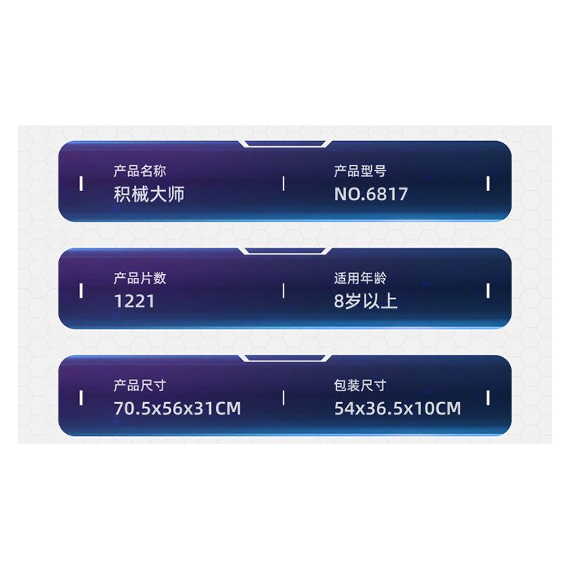 IM.Master QIHUI 6817 Xếp hình lắp ráp ghép mô hình Bậc thầy về máy móc không gian Mecha Tàu vũ trụ