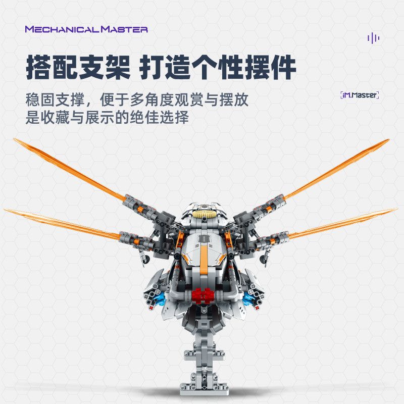 IM.Master QIHUI 6817 Xếp hình lắp ráp ghép mô hình Bậc thầy về máy móc không gian Mecha Tàu vũ trụ