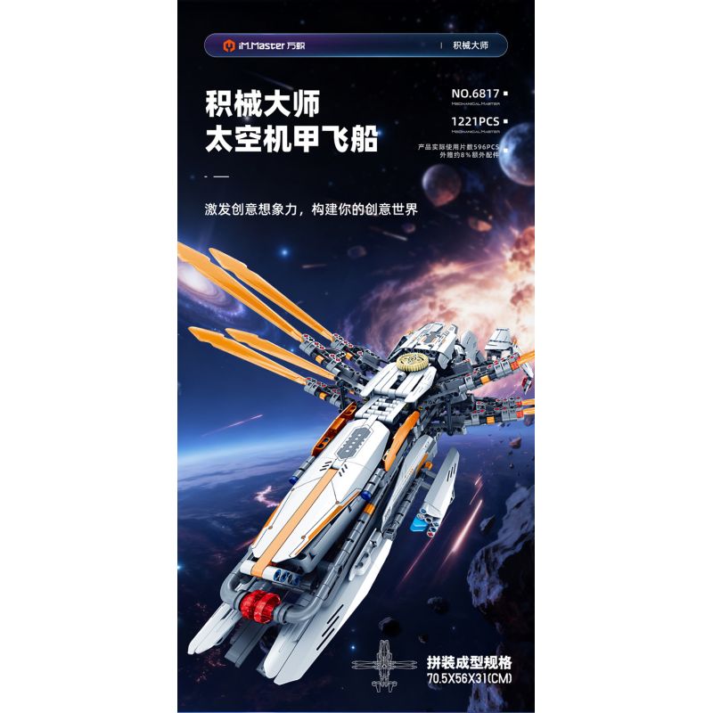 IM.Master QIHUI 6817 Xếp hình lắp ráp ghép mô hình Bậc thầy về máy móc không gian Mecha Tàu vũ trụ