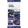 IM.Master QIHUI 6817 Xếp hình lắp ráp ghép mô hình Bậc thầy về máy móc không gian Mecha Tàu vũ trụ