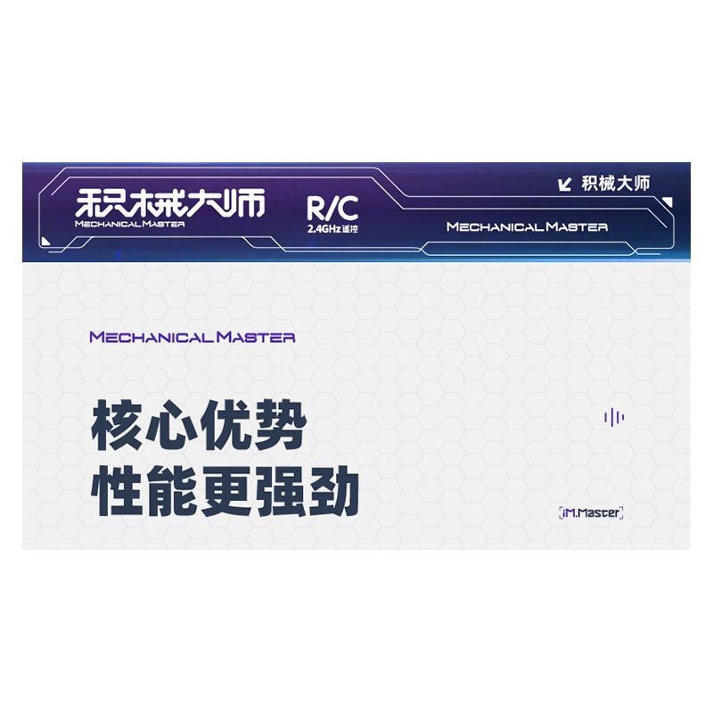 IM.Master QIHUI 6817 Xếp hình lắp ráp ghép mô hình Bậc thầy về máy móc không gian Mecha Tàu vũ trụ