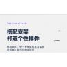 IM.Master QIHUI 6817 Xếp hình lắp ráp ghép mô hình Bậc thầy về máy móc không gian Mecha Tàu vũ trụ