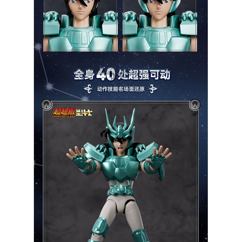 BLOKEES 75010 Xếp hình lắp ráp ghép mô hình Saint Seiya: Beyond Edition Draco Purple Dragon
