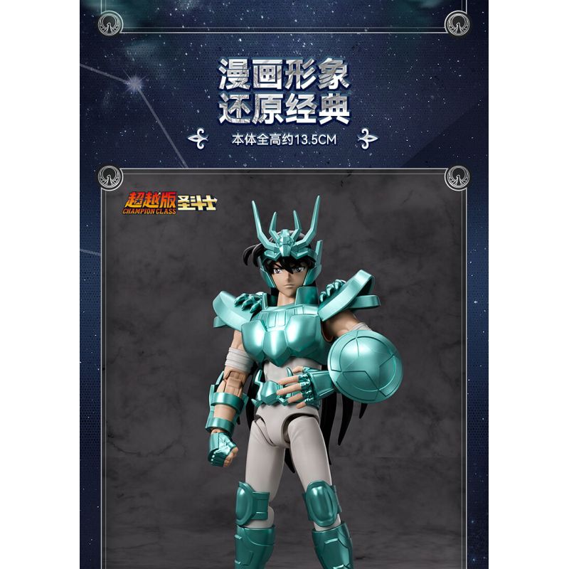 BLOKEES 75010 Xếp hình lắp ráp ghép mô hình Saint Seiya: Beyond Edition Draco Purple Dragon