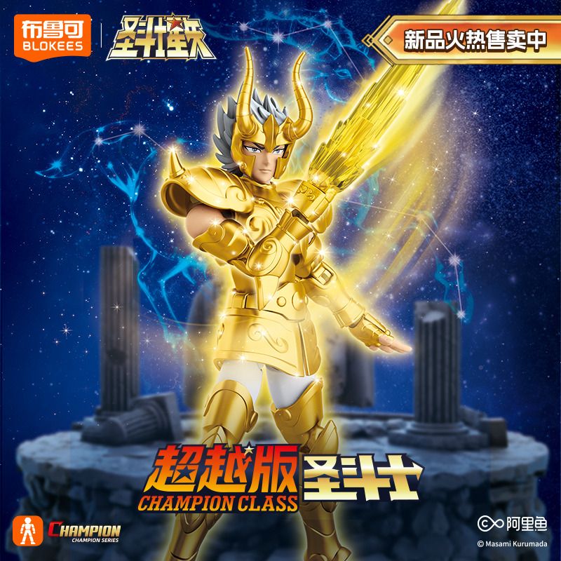 BLOKEES 75011 Xếp hình lắp ráp ghép mô hình Saint Seiya: Phiên bản ngoài Capricorn Shura