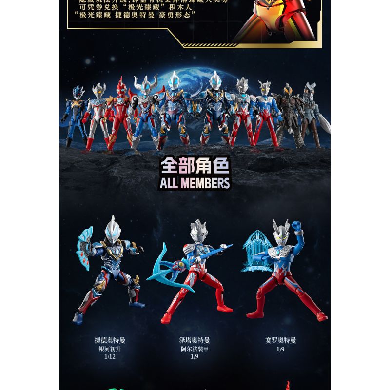 BLOKEES 73121 Xếp hình lắp ráp ghép mô hình Ultra Name Book Star Edition S Phần 1 Sức mạnh của ánh sáng trở lại