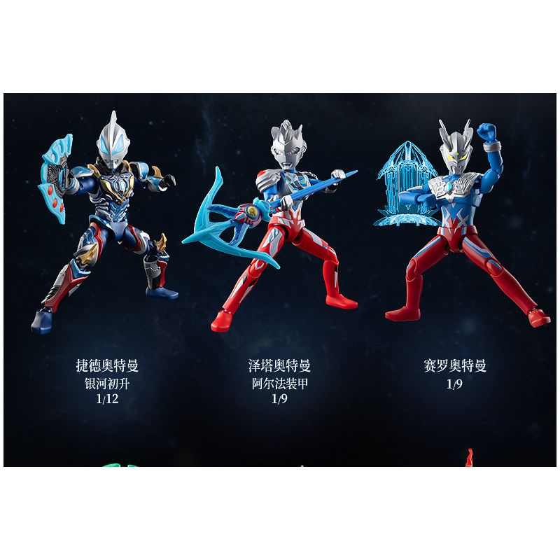 BLOKEES 73121 Xếp hình lắp ráp ghép mô hình Ultra Name Book Star Edition S Phần 1 Sức mạnh của ánh sáng trở lại