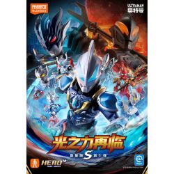 BLOKEES 73121 Xếp hình lắp ráp ghép mô hình Ultra Name Book Star Edition S Phần 1 Sức mạnh của ánh sáng trở lại