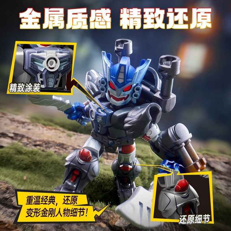 BLOKEES 71406 Xếp hình lắp ráp ghép mô hình Transformers Star Edition Tập 6 Máy chiến tranh Hộp mù