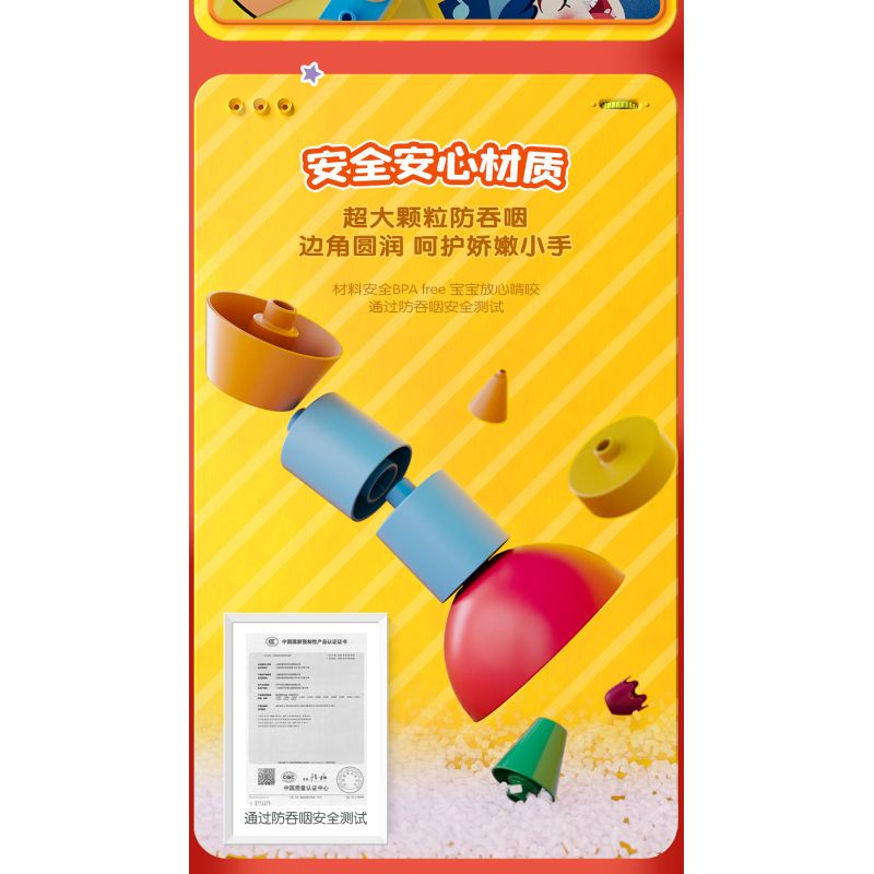 BLOKEES 11035 Xếp hình lắp ráp ghép mô hình Nhóm giáo dục sớm cổ điển Anpanman