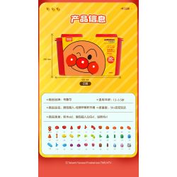 BLOKEES 11035 Xếp hình lắp ráp ghép mô hình Nhóm giáo dục sớm cổ điển Anpanman